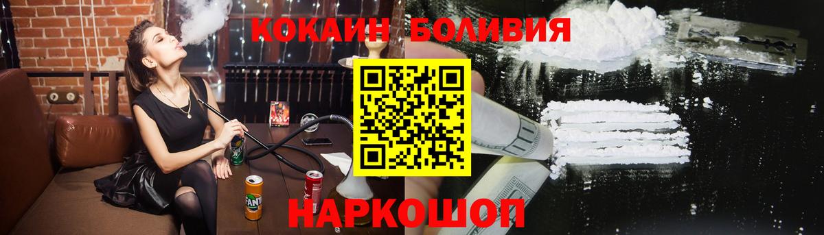 Кокаин 98% Алапаевск