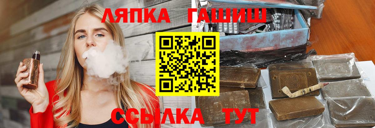 ГАШИШ убойный Алапаевск