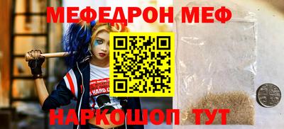 синтетический гашиш Донецк