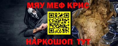 альфа пвп VHQ Донской