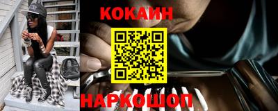 синтетический гашиш Донецк