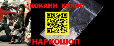 синтетический гашиш Донецк