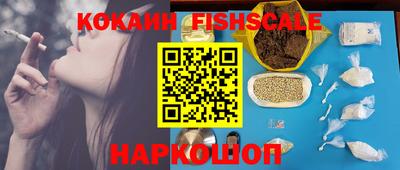 синтетический гашиш Донецк