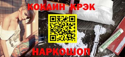 синтетический гашиш Донецк
