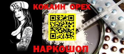 альфа пвп VHQ Донской