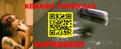 синтетический гашиш Донецк