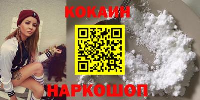 альфа пвп VHQ Донской