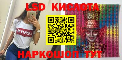синтетический гашиш Донецк