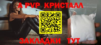 синтетический гашиш Донецк