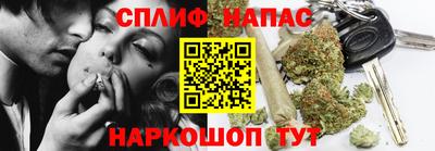 синтетический гашиш Донецк