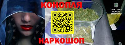 синтетический гашиш Донецк