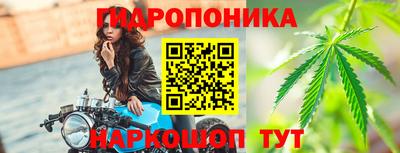 синтетический гашиш Донецк
