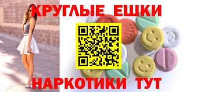 синтетический гашиш Донецк