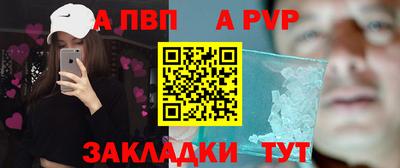 синтетический гашиш Донецк