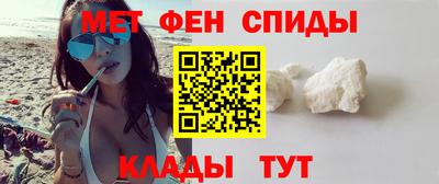 альфа пвп VHQ Донской
