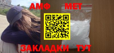 синтетический гашиш Донецк