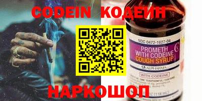 альфа пвп VHQ Донской