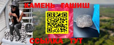 синтетический гашиш Донецк