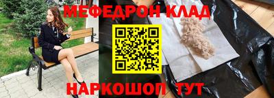 синтетический гашиш Донецк