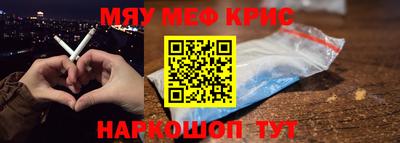 синтетический гашиш Донецк