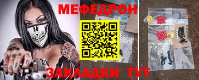 синтетический гашиш Донецк