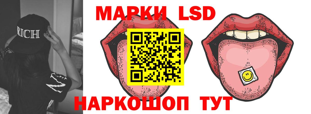 Лсд 25 экстази ecstasy Алапаевск