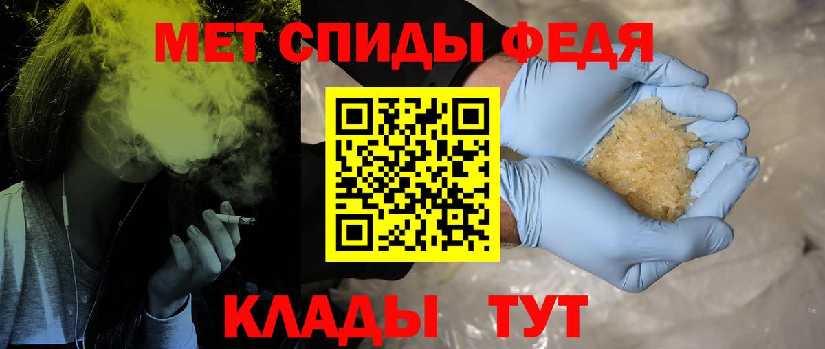 Первитин кристалл Алапаевск