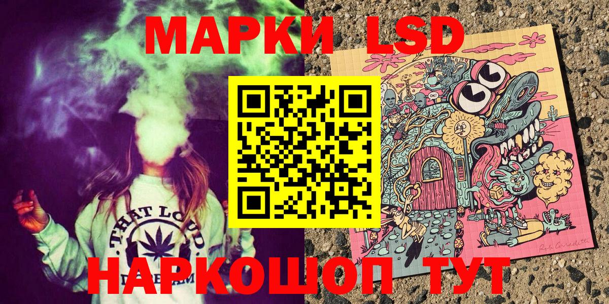 Наркотические марки  Марки 25I-NBOMe 1,5мг  Вход с VPN  Алапаевск 