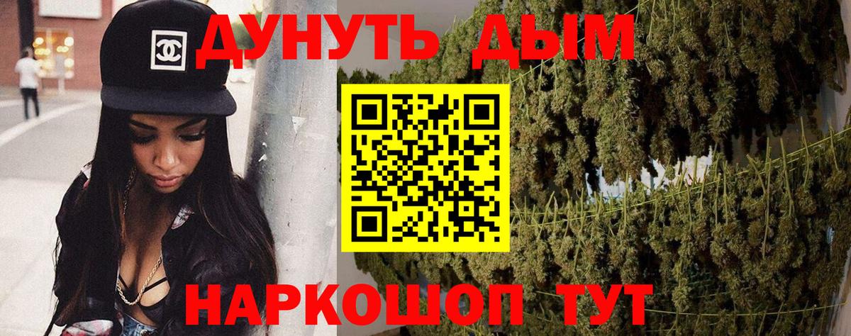 Канабис LSD WEED  Вход с VPN  Алапаевск  Канабис ГИДРОПОН 